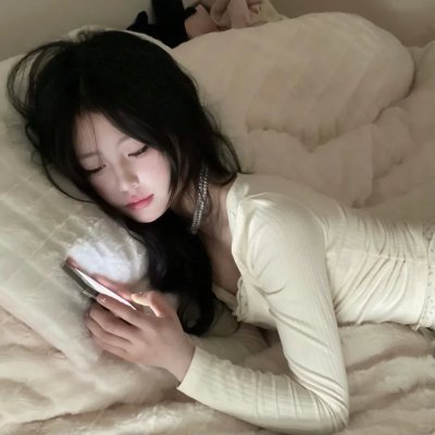 谁在你身边